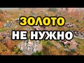 РУСЬ - Новая имба в Age of Empires IV ?