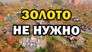 РУСЬ - Новая имба в Age of Empires IV ?