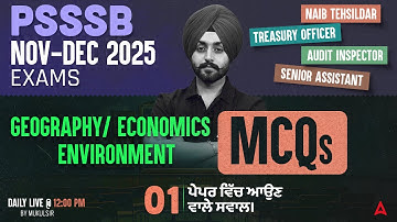 PSSSB Senior Assistant / Naib Tehsildar Preparation 2025 | Most Expected MCQs #1 | By Mukul Sir