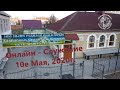 Онлайн-Служение, 10е Мая, 2020г., ц. "Евангельская Весть", г. Тирасполь