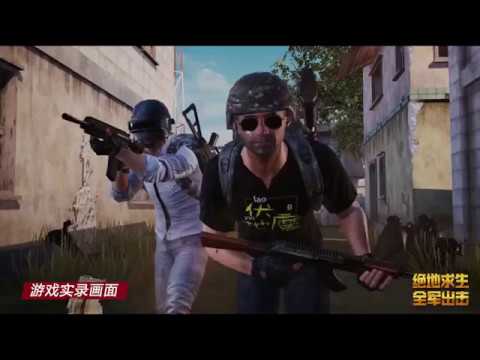 PLAYERUNKNOWN'S BATTLEGROUNDS MOBILE  - GAMEPLAY TRAILER (ANDROID E IOS)