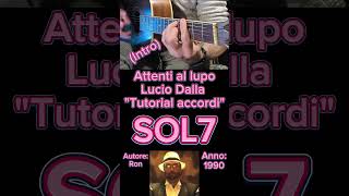 Attenti Al Lupo Lucio Dalla Tutorial Chitarra introduzione lezionidichitarra tutorialchitarra