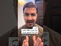 عاجل 6 دول عظمى تدخل على خط أزمة مضيق هرمز شنو القصة   ايران امريكا  سياسة