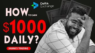How I Made a Fortune Trading Bitcoin on Delta Exchange (Step-By-Step Guide) ?? | 30-07-2023