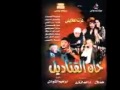 مقدمة مسلسل خان القناديل 