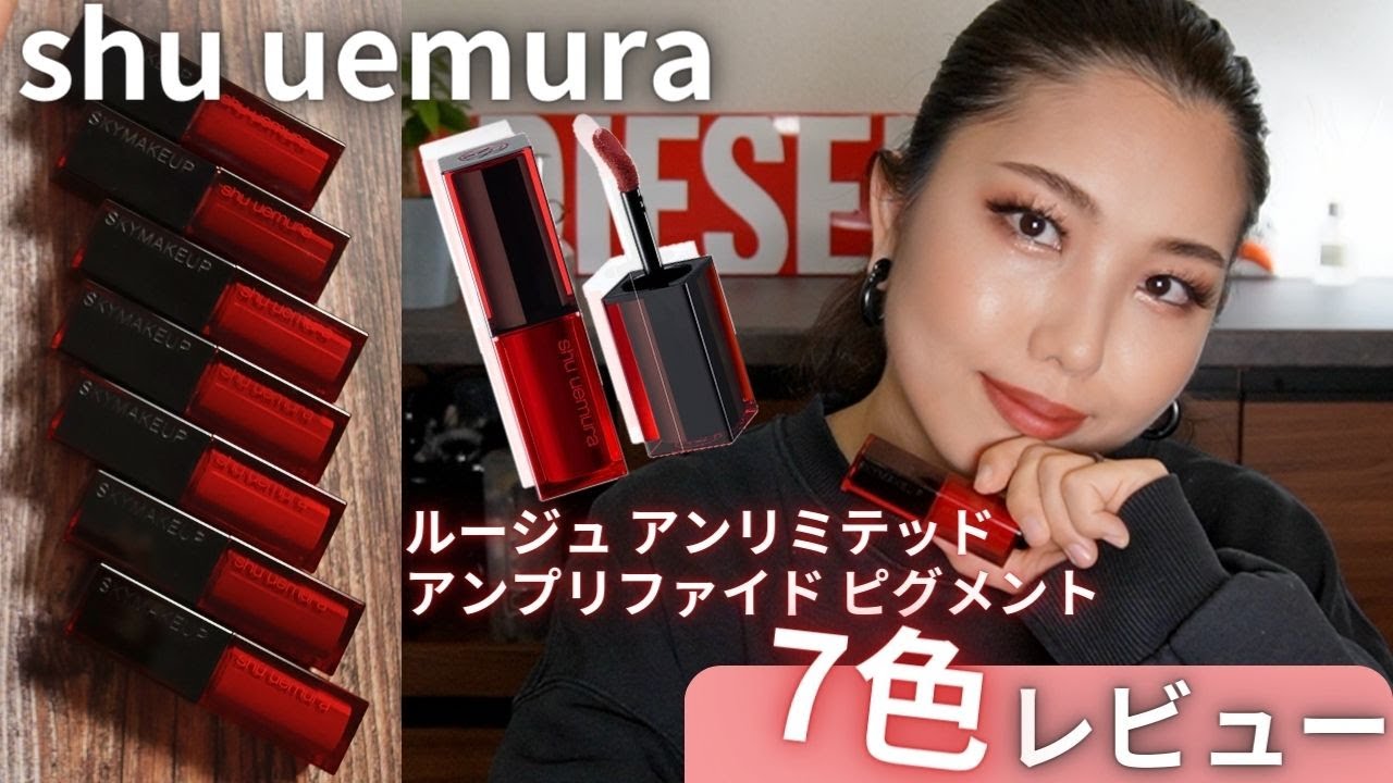 デパコス まとめ売り ジバンシイ シュウウエムラ MAC ルージュ
