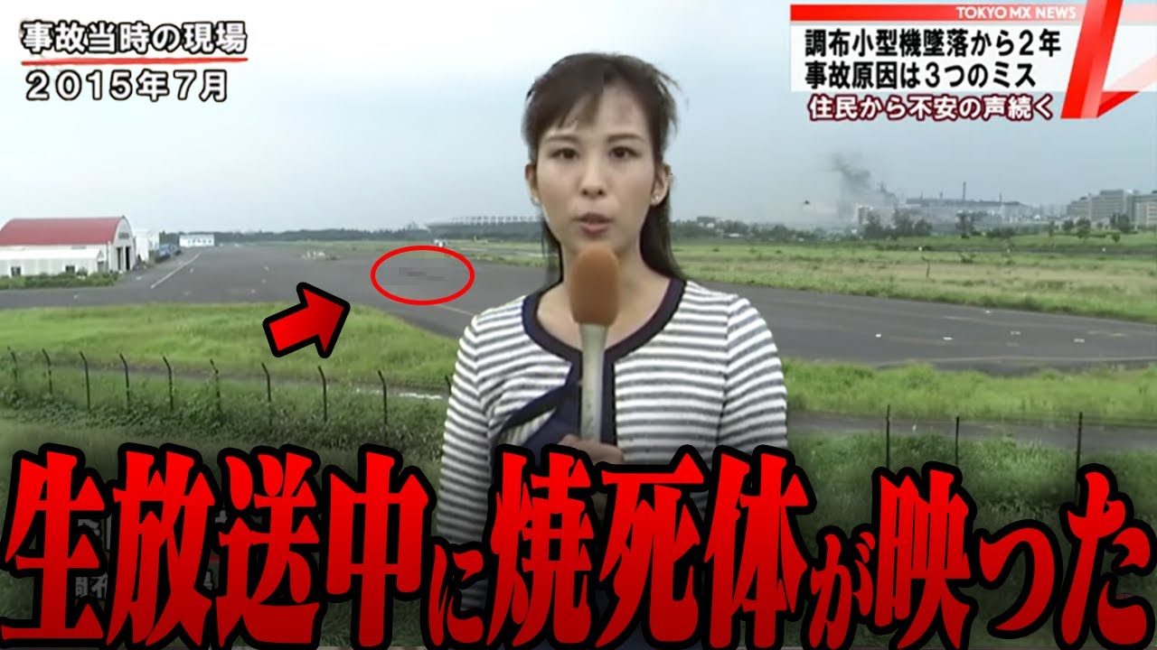 【ゆっくり解説】ネットで話題になった心霊写真＆心霊映像20選 Part56