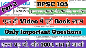 BPSC 105 Important Questions 2025 BPSC 105 Important Questions December 2025 BPSC105 Political IGNOU