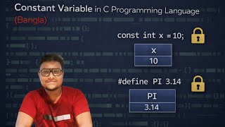 CONSTANT VARIABLE IN C PROGRAMMING LANGUAGE (BANGLA)