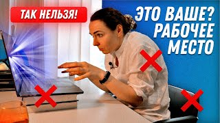 Мое рабочее место | Остеопат Марина Просветина