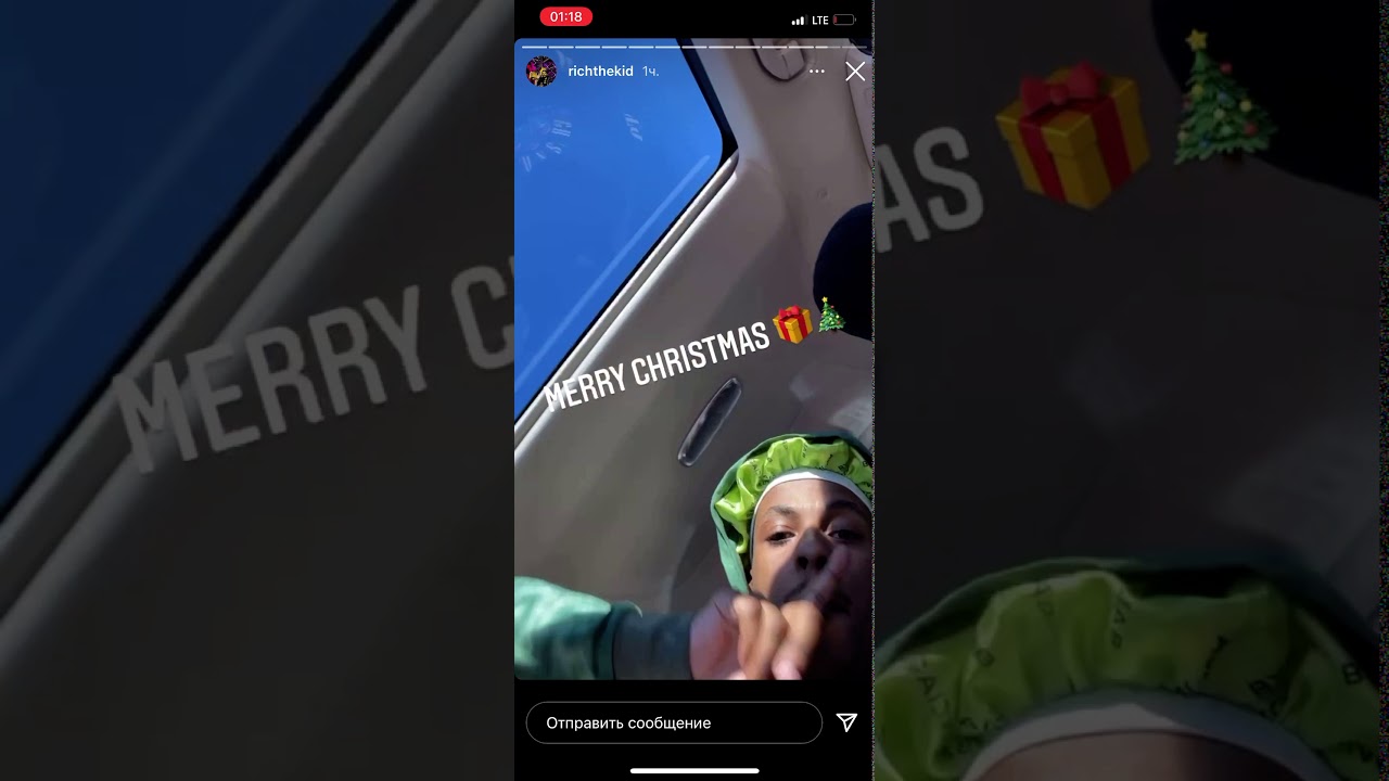 Lil Baby & Rich The Kid - Parking Spot (BIG MF SNIPPET) UNRELEASED