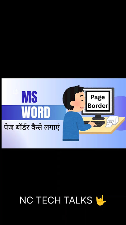 Different-Different page border in MS Word #ytshorts