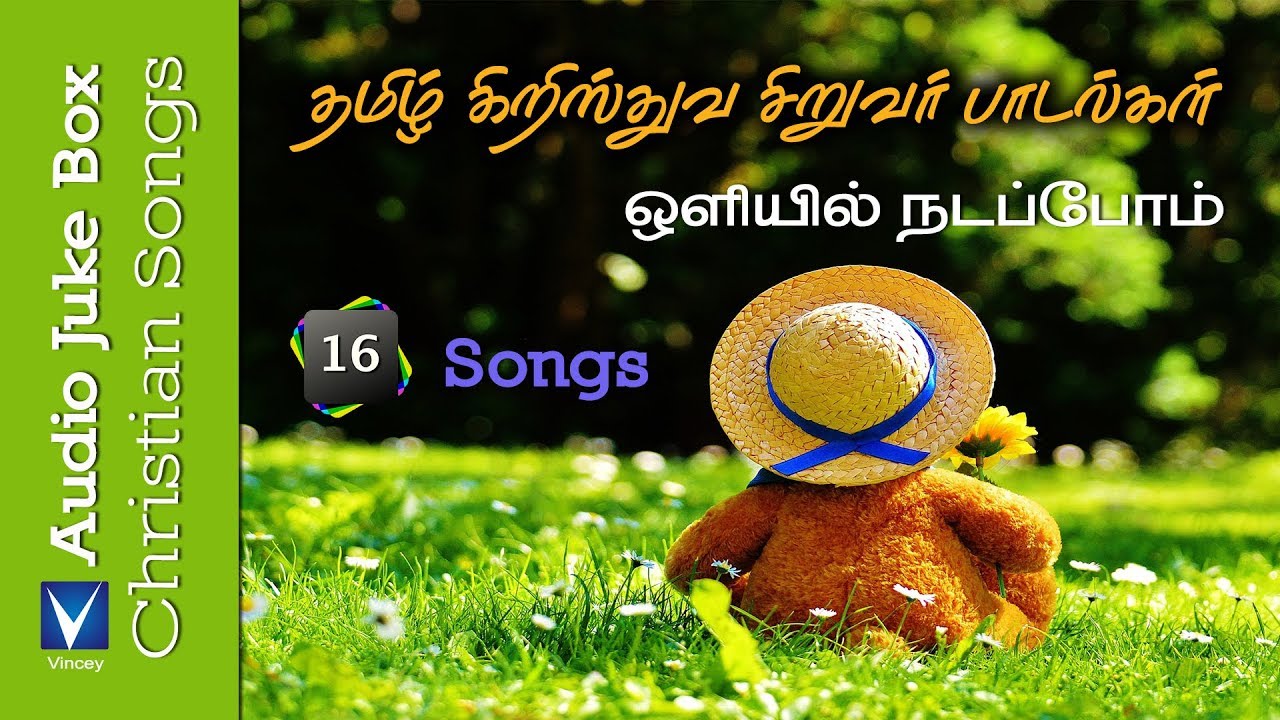 Tamil Christian Vol 2 Tamil Christian Children Tamil christian vol 2 tamil christian children