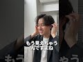 男のパーマは、コレが良い！！💇‍♂️