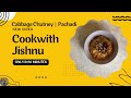 Cabbage Chutney/Pachadi | Quick Recipes