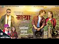 Aataga ngai maya new gurung song urmila gurung  prem gurung  bishwatma gurung   pabitra gurung