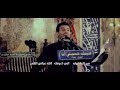 شبيه صوت باسم الكربلائي سبحان الله الرادود رائد الفتلاوي برئيكم شكد نسبة الشبه اشترك بالقناة