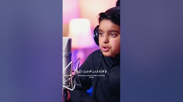 سورة الفاتحة بصوت القارئ عثمان مشعل الحداد ❤️