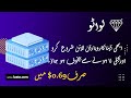 Lvato Hosting Platform   Premium Hosting For Your Business