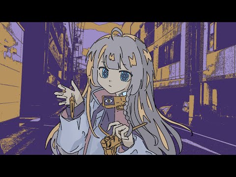 【初投稿】幽霊東京 / Covered by 風花ふうか【歌ってみた】