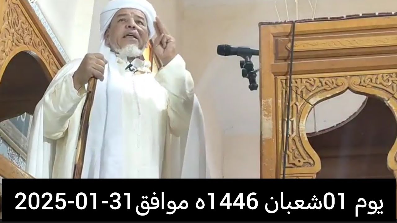 خطبة الجمعة 