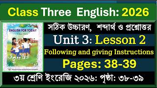 Class 3 English Unit 3 Lesson 2 | Following and giving instructions