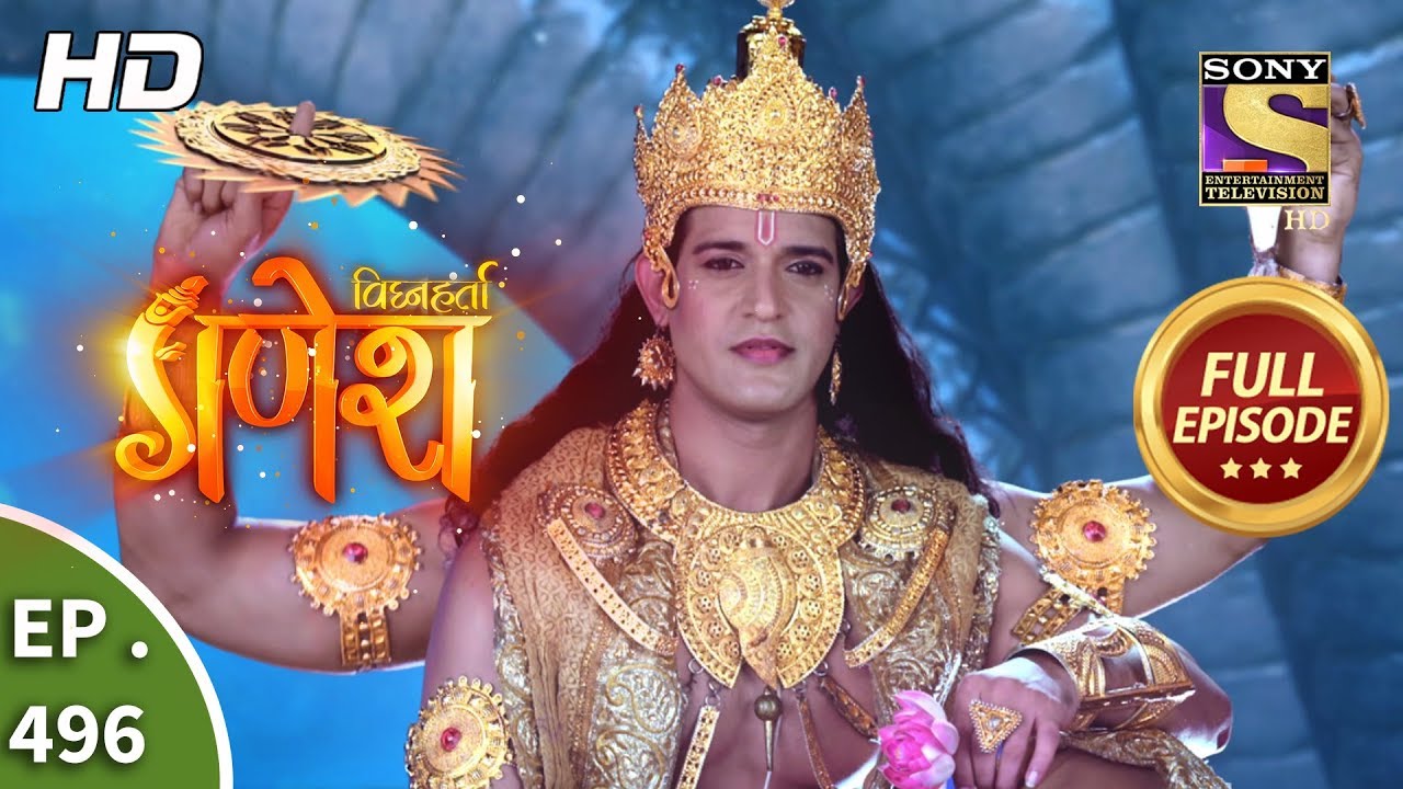 Vighnaharta Ganesh - Ep 496 - Full Episode - 16th July, 2019