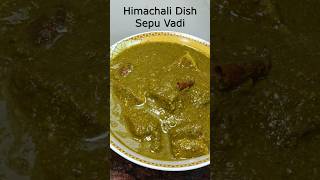 Himachali Dish Sepu Vadi