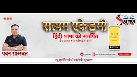 RPSC First Grade TEST 11 SOLUTION  | 1st Grade Hindi TEST SERIES Answer key 2025 | Pawan Sir