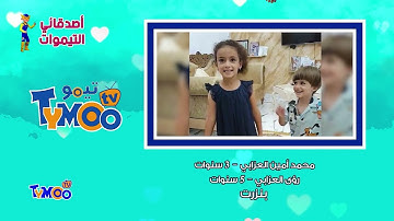 الثلاثاء 2   ديسمبر  2025 الجزء الأول من الموسم 7