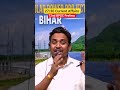 27/30 Current Affairs, Chandan sir #ytviral #ytshorts #viral #27/30currentaffairs #72ndbpscprelims