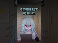 頭のいい人にしか分からない意味が分かると怖い話【隠しカメラ】
