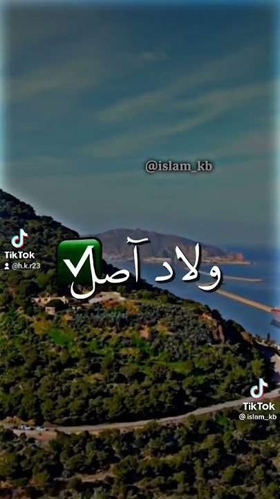 اقوى كلاش جزائري لي المغرب 🙏👏