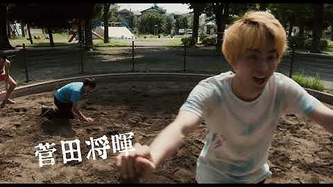 『タロウのバカ』予告編