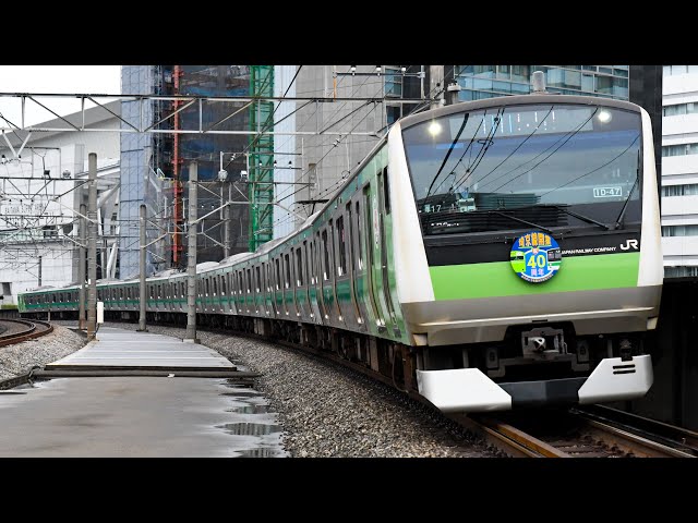 103系塗装！？】E233系7000番台ハエ117編成（埼京線開業40周年記念