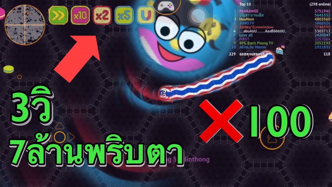 เกมส์ หนอน worms  2022 New  เกมหนอน ยักษ์แตก 3วิ 7ล้านในพริบตา โครตโกง