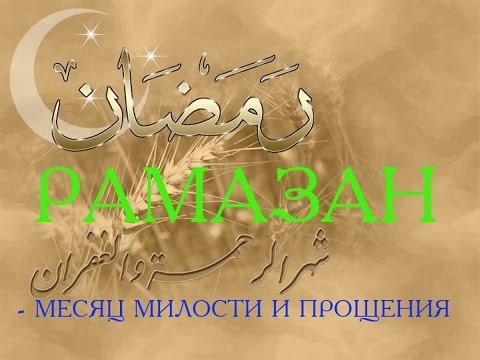 Таравих 3 день