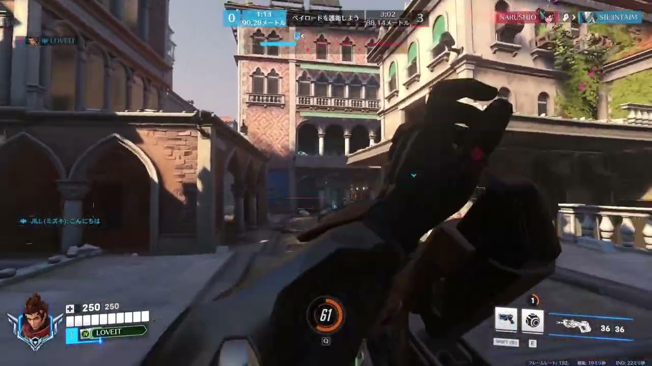 【OW2】ファラ・エムレ【ダイヤ帯214】