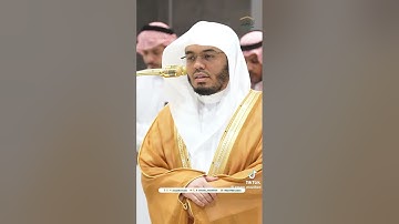 سورة الفاتحة |#ياسرالدوسري #تلاوة_هادئة #القرآن_الكريم #تلاوة_خاشعة #اكسبلور