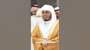 سورة الفاتحة |#ياسرالدوسري #تلاوة_هادئة #القرآن_الكريم #تلاوة_خاشعة #اكسبلور