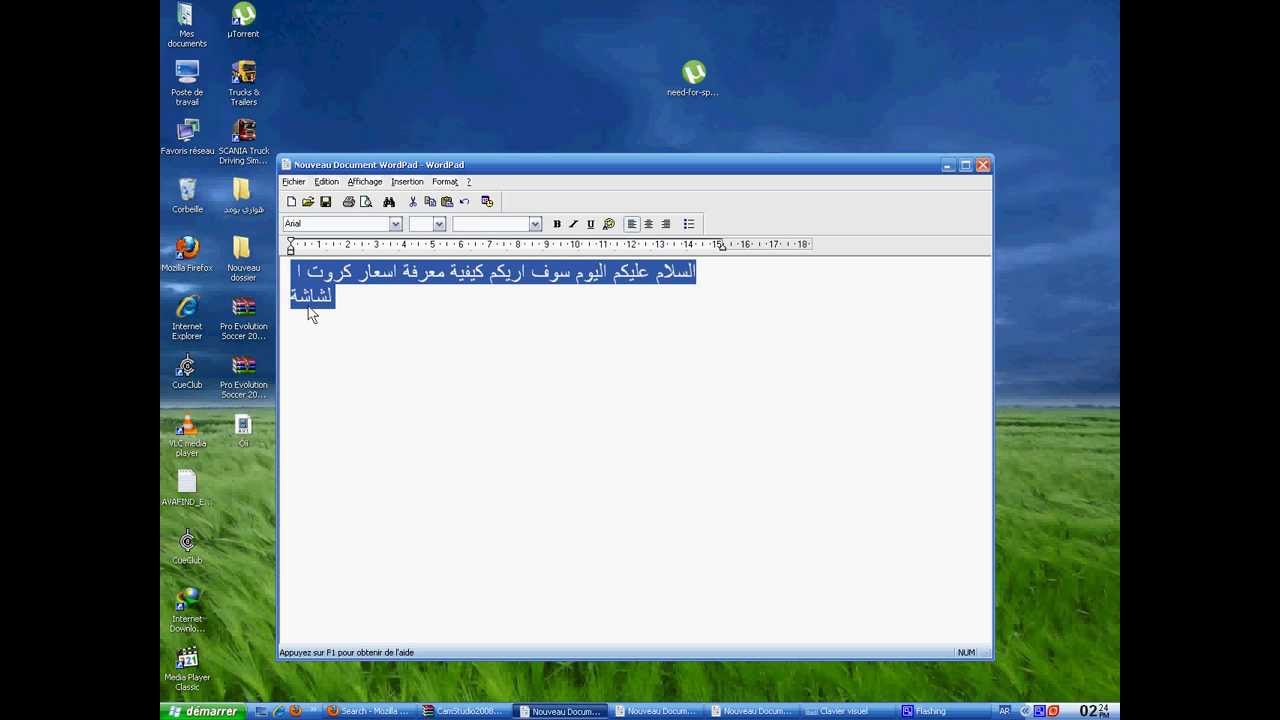 تحميل كراك الفوتوشوب Cc تحميل كراك الفوتوشوب Cc