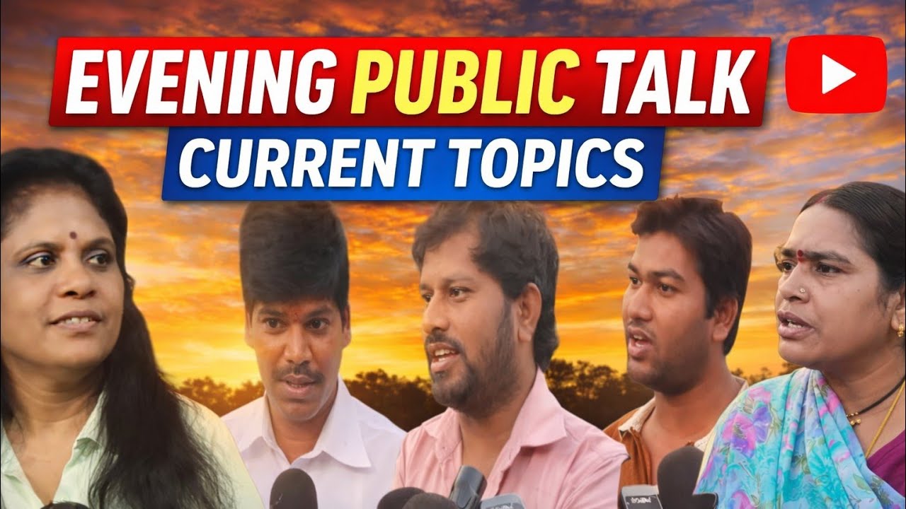 Indian public talk live and current topics
