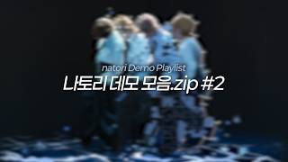 [Playlist] 나토리 데모 모음.zip Part 2 / natori Demo Playlist
