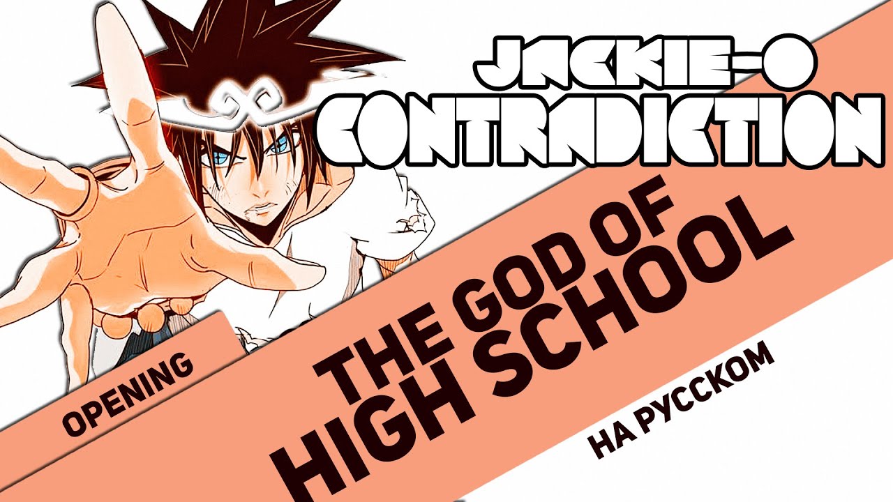 Jackie o опенинги