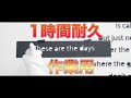 作業用 Avicii The Days 1時間耐久 作業用 Avicii The Days 1時間耐久
