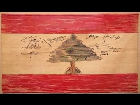 العلم اللبناني عبر التاريخ