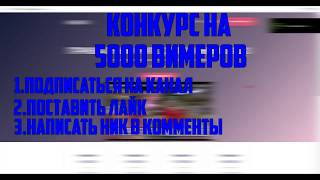 ► Новые читы на VimeWorld   Fly,KillAura,Esp,MegaJump,Regen