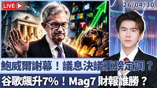 Darius 7 Mag7 2026-04-30