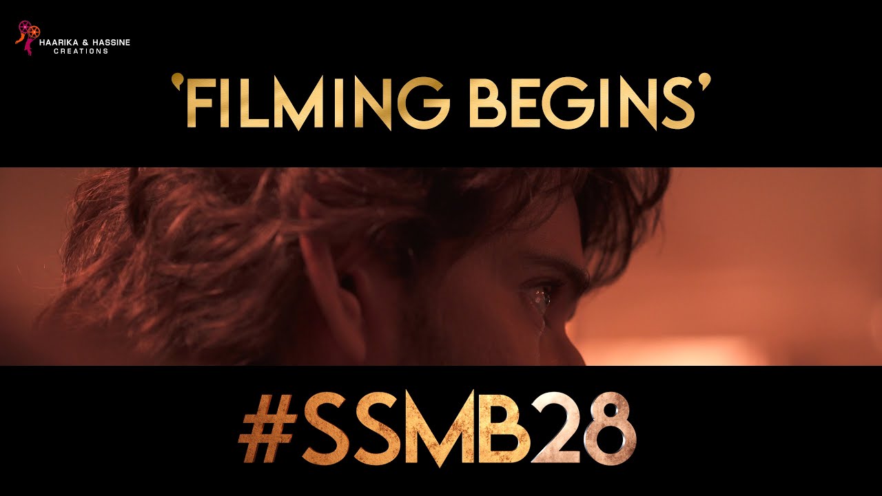  SSMB28   Filming Begins  Mahesh Babu Pooja Hegde  Trivikram  Thaman S