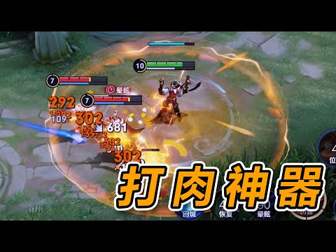 【末世】装备解析！2000块，暴打坦克？